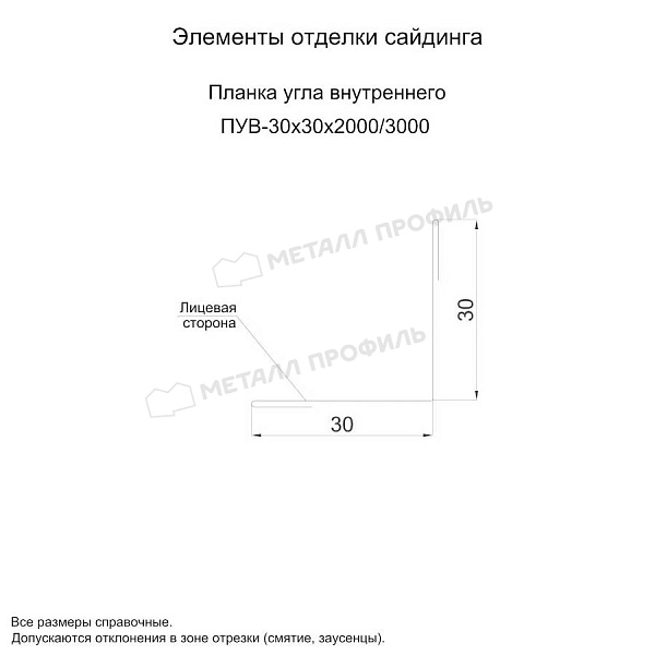 Планка угла внутреннего 30х30х3000 (ОЦ-01-БЦ-0.45) продажа в Новокузнецке, по цене 355 ₽.