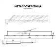 Металлочерепица МЕТАЛЛ ПРОФИЛЬ Ламонтерра X (ПЭ-01-5021-0.45)