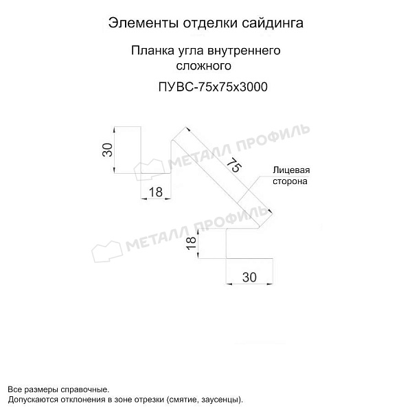 Планка угла внутреннего сложного 75х3000 (ПЭ-03-3003-0.5) ― заказать по доступной стоимости в Новокузнецке.