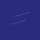 Профлист МЕТАЛЛ ПРОФИЛЬ МП-35x1035-B (ПЭ-01-5002-0,45)